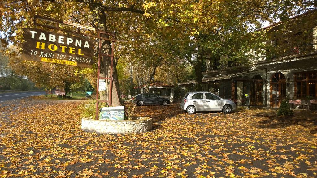 Hani Zemenou Arájova Exterior foto