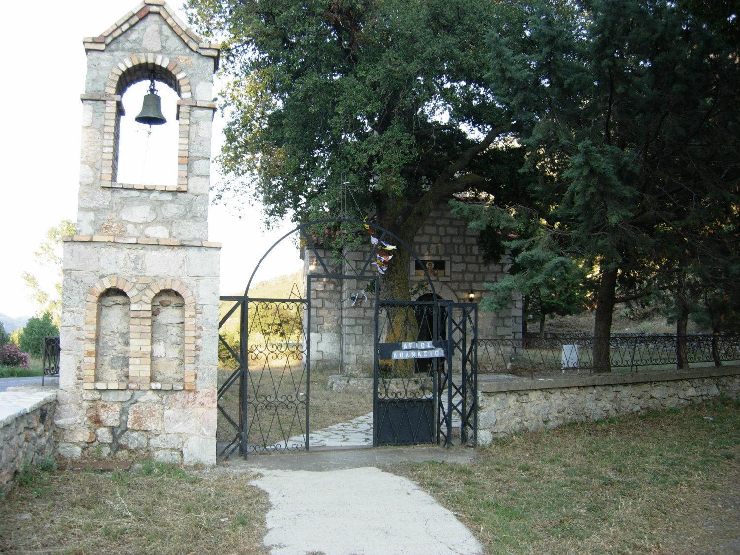 Hani Zemenou Arájova Exterior foto
